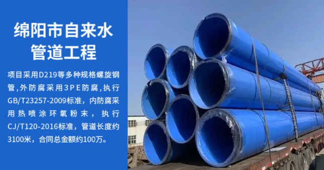 龙文丽水市政管道工程
